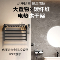 九牧卫浴旗舰店不锈钢枪灰色电热毛巾架烘干浴巾架毛巾架JGJ001