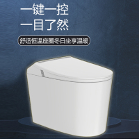 九牧卫生间轻智能马桶离座自动冲水坐便器 JZT210