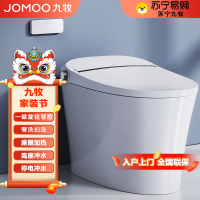 九牧卫浴 家用全智能马桶自动冲水抑菌坐便器 JZT700