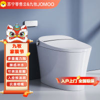 九牧(JOMOO)卫浴智能马桶全自动家用脚感冲水泡沫盾除臭坐便器 JZT701(不含安装)
