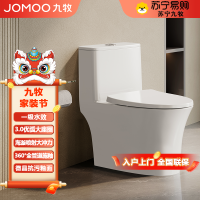 九牧(JOMOO)节水家用大尺寸虹吸冲一体式马桶坐便器JMT015
