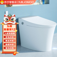 九牧(JOMOO)全智能马桶自动冲水家用抗菌虹吸脚感坐便器JZT590
