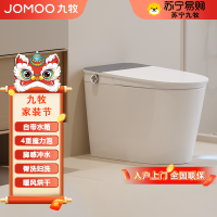 九牧(JOMOO)全自动0压脚感魔力泡除臭智能马桶坐便器JZT681(5/10/20套优惠价)
