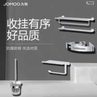 九牧(JOMOO)卫生间浴巾架毛巾架不锈钢挂件五件套装JGJ069