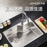 九牧JOMOO不锈钢家用抗腐耐磨厨房单槽水槽JSC683/JSC753(不含安装)