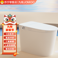 九牧JOMOO脚感翻盖智能马桶JZT661全智能坐便器(不含安装)