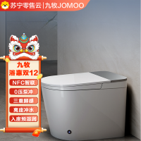 九牧JOMOO脚感翻盖轻智能马桶JZT380加热坐便器(不含安装)