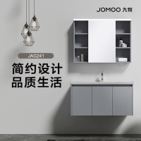 九牧卫浴现代简约浴室柜组合易洁陶瓷盆卫生间洗漱洗手洗脸池JAG241(不含安装)