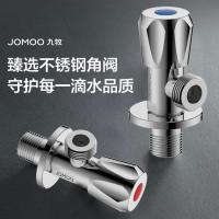 九牧(JOMOO)快开陶瓷阀芯冷、热角阀JJF15/JJF16(不含安装)