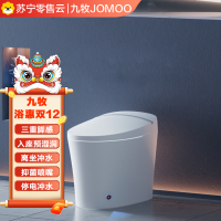 九牧JOMOO家用智能灯显坐便器全自动脚感翻盖智能马桶ZD7300(不含安装)