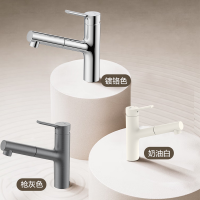 九牧JOMOO卫浴水龙头抽拉式冷热合一面盆防溅洗脸JLT027(不含安装)