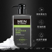[1瓶]碧素堂男士清油精华洁面乳保湿清爽控油洗面奶-20