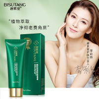 碧素堂绿茶珍萃茶蕊软化角质去角质啫喱-XP10