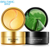 碧素堂海藻绿眼膜黄金蜗牛眼膜60片淡化黑眼圈紧致眼袋-XP5