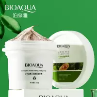 泊泉雅牛油果身体磨砂膏水润嫩滑保湿滋润细致毛孔去角质磨砂膏-精