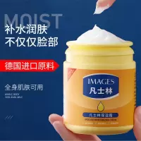 凡士林身体烟酰胺润肤乳面霜全身可用身体乳补水护手霜保湿霜-XP10