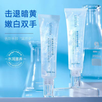 [2支]黎芙莎玻尿酸护手精华液滋润补水防干裂护手霜-KT9