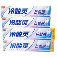抗敏感牙膏薄荷香型清洁牙齿清新口气大容量家用正品-KT5