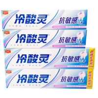 抗敏感牙膏薄荷香型清洁牙齿清新口气大容量家用正品-KT9