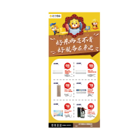 X型展架 高180CM宽80CM 含展架画面一整套