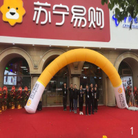苏宁充气拱门8米含风机