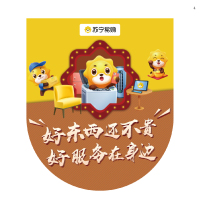 157g铜版纸 双面 尺寸320x375mm 模切造型 拍一份100张