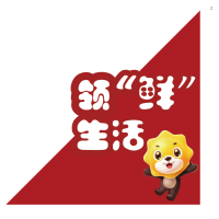 200g铜版纸 异型角贴 尺寸220x220mm 拍一份100张