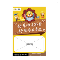 海报 250g铜版纸 尺寸390x580mm