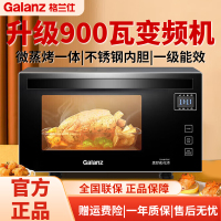 格兰仕变频微波炉光波炉微烤箱一体机智能平板家用 23L大容量不锈钢内胆G90F23MSXLV-A7B3