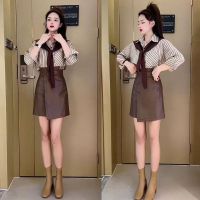 权小威 早秋新款针织披肩条纹格子衬衫女套装+高腰小皮裙半身裙两件套