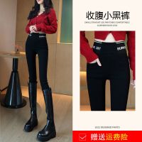 权小威 2022秋冬加绒加厚保暖外穿高腰打底裤子女弹力显瘦小脚魔术裤