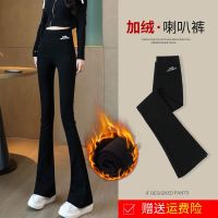 权小威 加绒加长高腰收腹松紧腰喇叭打底裤女外穿2022秋冬弹力微喇叭长裤