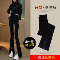 权小威 开叉打底裤女2022年新款高腰弹力显瘦竹节纹微喇叭裤子女秋冬
