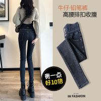 权小威 2022年秋冬新款女高腰排扣收腹牛仔小脚铅笔裤女修身显瘦弹力裤女