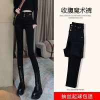 权小威 秋冬加绒保暖高腰收腹重工外穿打底裤女黑色显瘦小脚魔术裤