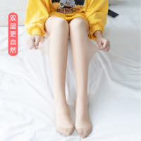 权小威 秋冬光腿女裸感神器双层丝袜肤隐形T档任意剪加绒暖假透肉打底裤