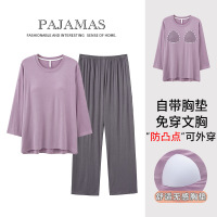 权小威 睡衣女春秋季薄款莫代尔圆领带胸垫长袖少女可外穿大码家居服套装
