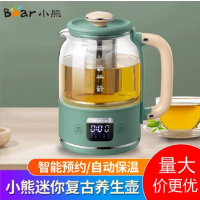 小熊养生壶迷你多功能养生杯小型花茶壶煮茶器煮粥0.8升YSH-C08T1