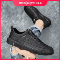 述雅男鞋夏季2021年新款潮流透气防滑防水厨师板鞋休闲运动百搭潮鞋