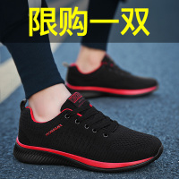 述雅2021新款夏季旅游男鞋百搭运动休闲板鞋透气潮鞋男士帆布潮流鞋子