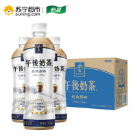 怡宝午後奶茶500mL