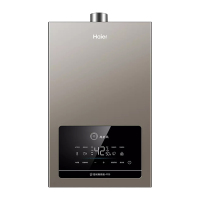 Haier/海尔燃气热水器16升JSQ31-16FD5BDU1 水气双调恒温 五重净化健康洗 手机APP智控 密闭稳燃舱