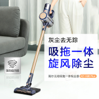 海尔(Haier)无线真空吸拖一体吸尘器HZ-X9B Plus强劲吸力持久续航一机多用