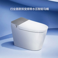 海尔智能马桶双变频零水压智能马桶XA36V-B4CF 400坑距自动翻盖脚感翻圈脚感冲刷