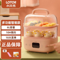 小浣熊电蒸锅DZG-1 多功能家用带蒸笼二层方形电热电火锅双层蒸笼大容量6L 粉色