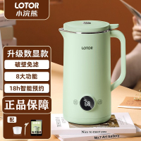 小浣熊豆浆机DJJ-70家用迷你轻音破壁小型免过滤全自动免煮智能1一2单人 600ML (升级6叶刀片)果绿色