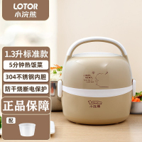 小浣熊电热饭盒HM-2013自热可插电保温加热蒸饭热饭器蒸煮上班带饭神器族办公室便当盒 1.3L卡其色标准款