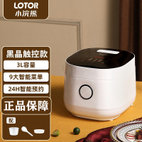 小浣熊电饭煲HK-G311 电饭锅3L智能多功能煮饭锅3-4人 白色智能款