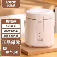 小浣熊电饭煲SF-168 电饭锅迷你家用多功能宿舍小型智能电饭锅1-2人小容量 机械款(1.2L)