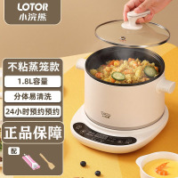 小浣熊电煮锅18CF 家用多功能分体学生宿舍火锅小电锅煮面锅电煎热炒锅 1.8L米白色蒸笼款